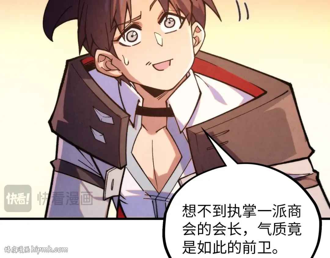第389话 焚香试茶 第128页