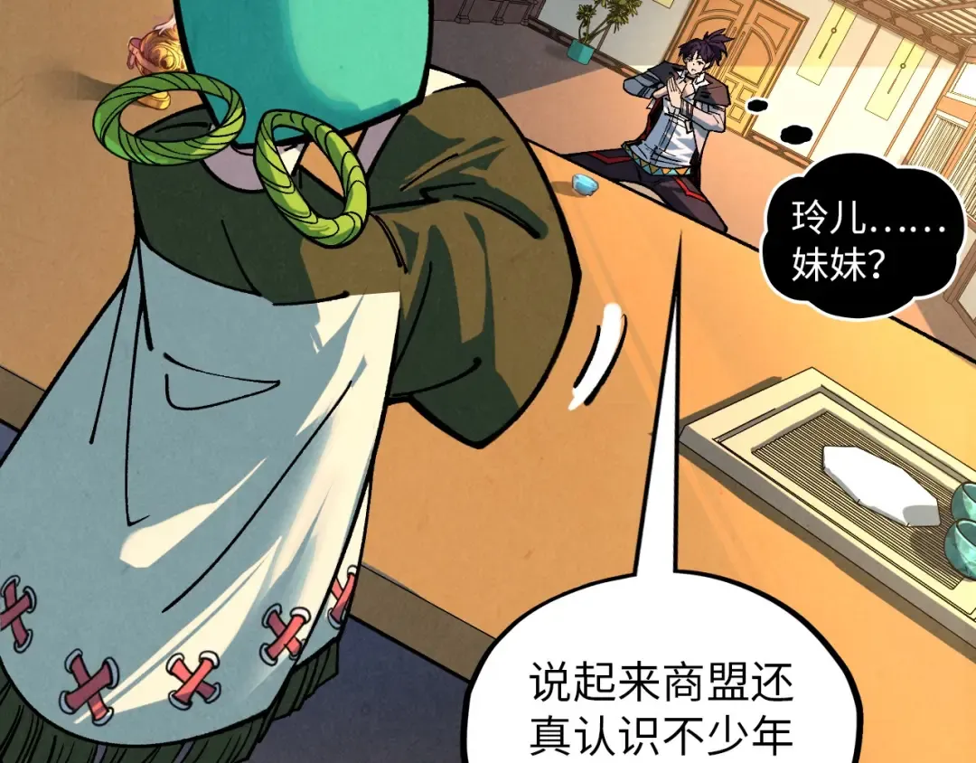 第389话 焚香试茶 第133页