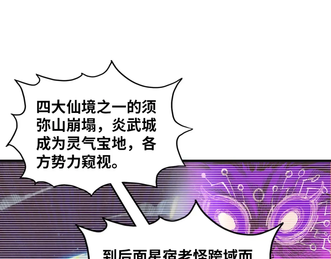 第389话 焚香试茶 第143页