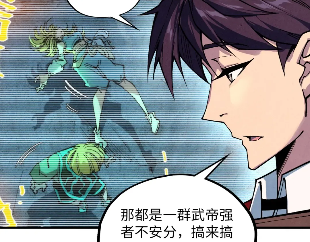 第389话 焚香试茶 第147页