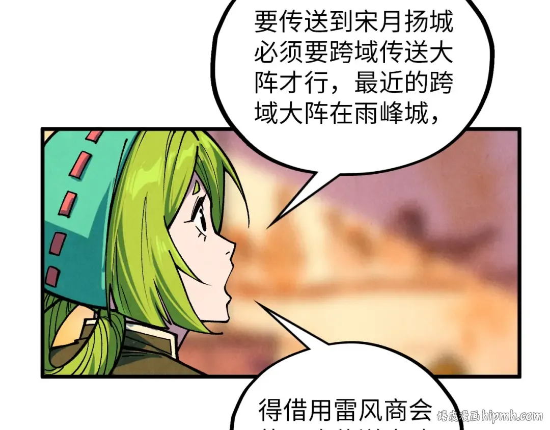 第389话 焚香试茶 第152页