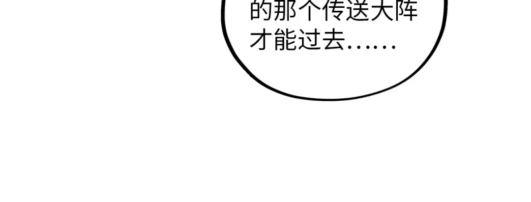 第389话 焚香试茶 第153页