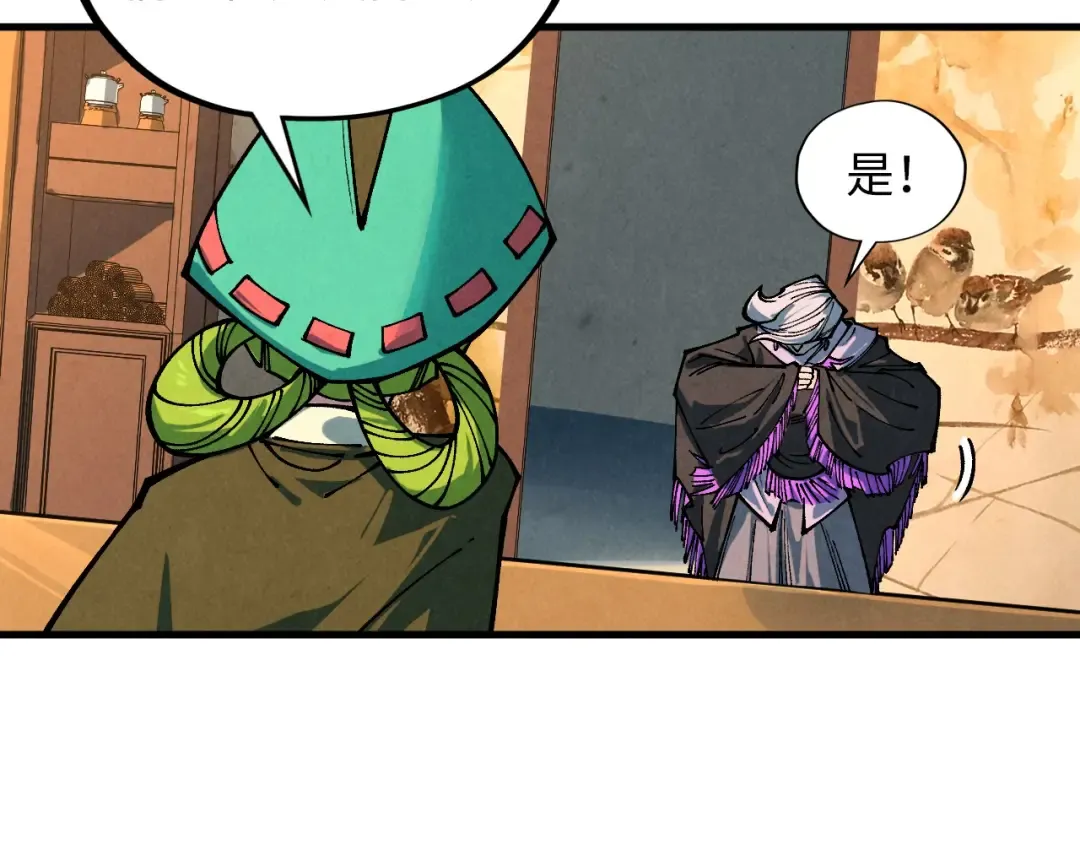 第389话 焚香试茶 第155页