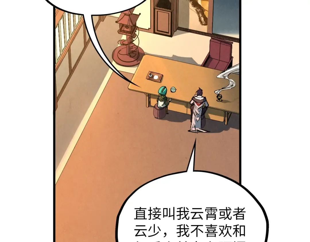 第389话 焚香试茶 第157页