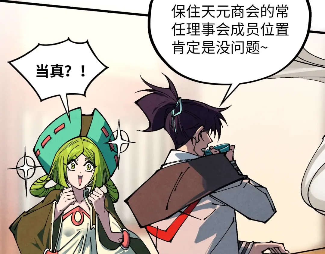 第389话 焚香试茶 第159页