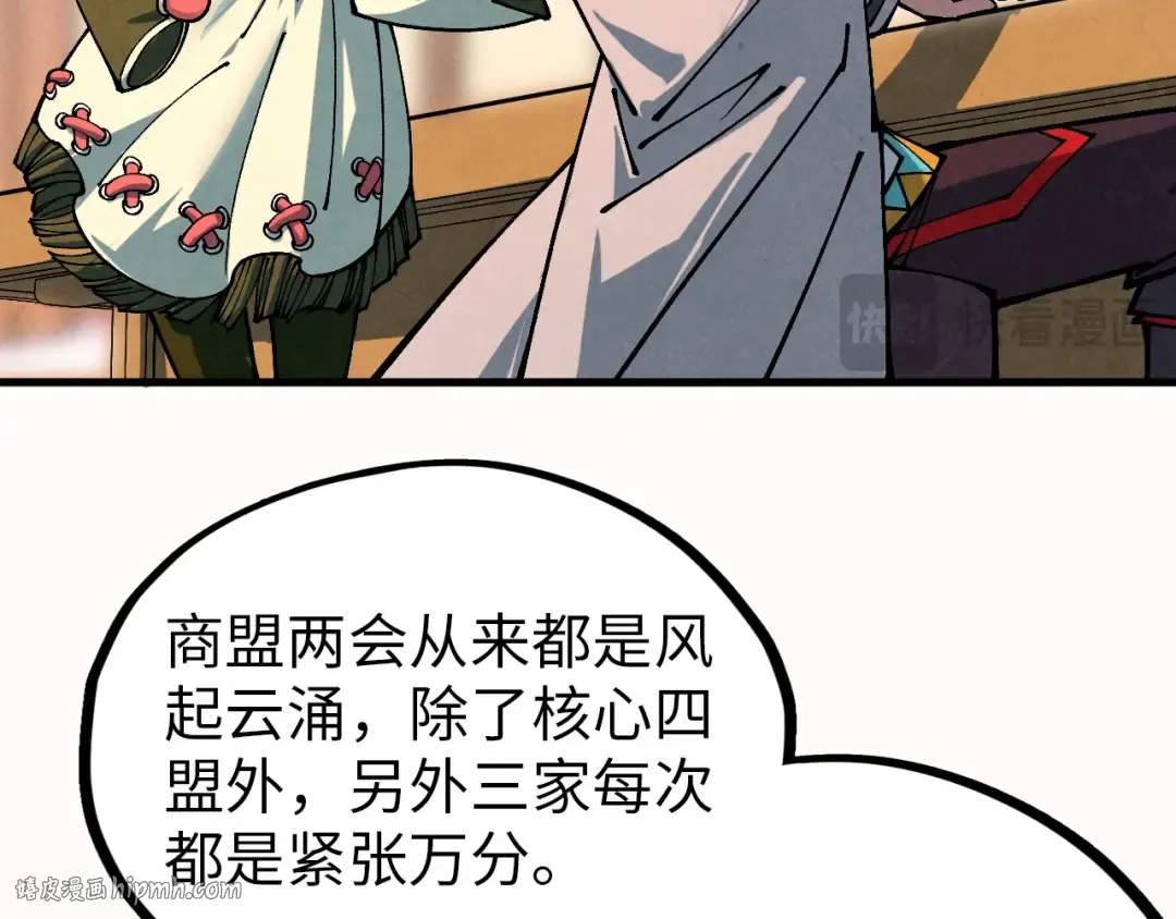 第389话 焚香试茶 第160页