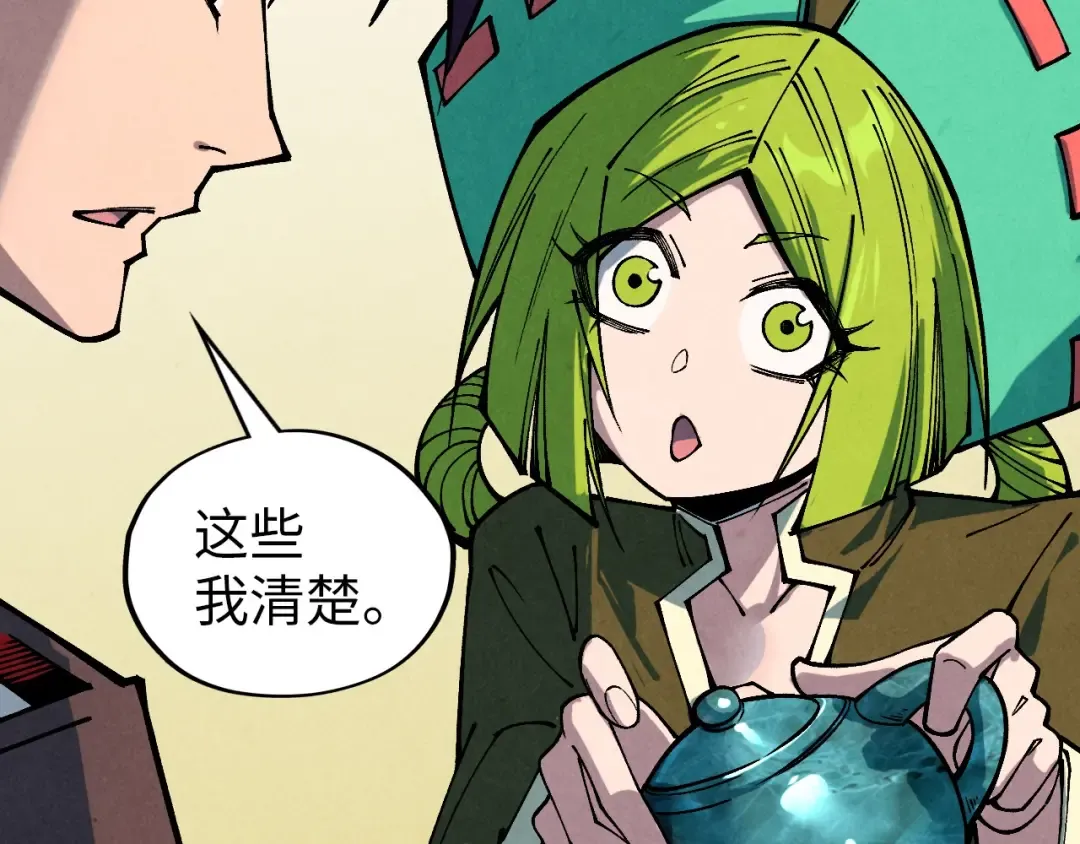 第389话 焚香试茶 第162页