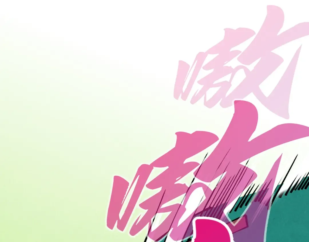 第389话 焚香试茶 第174页