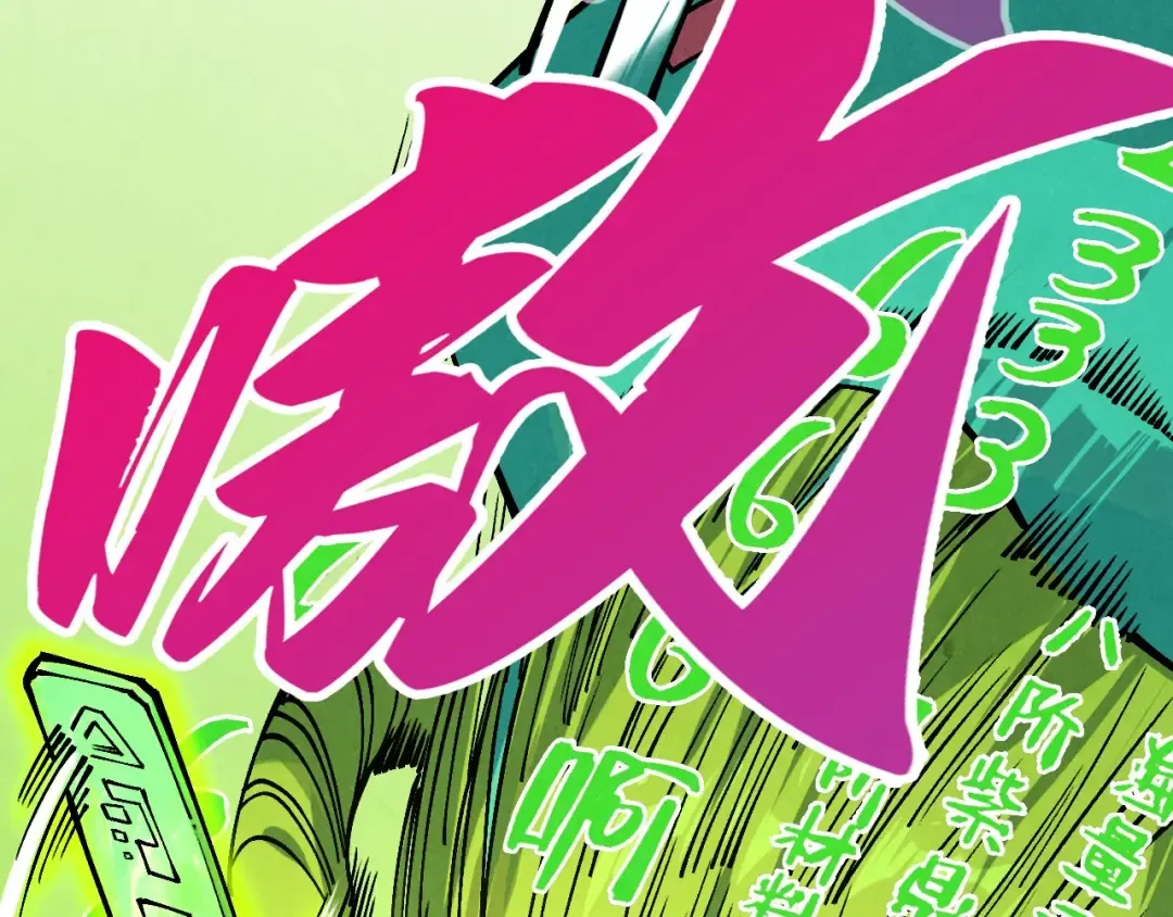 第389话 焚香试茶 第175页