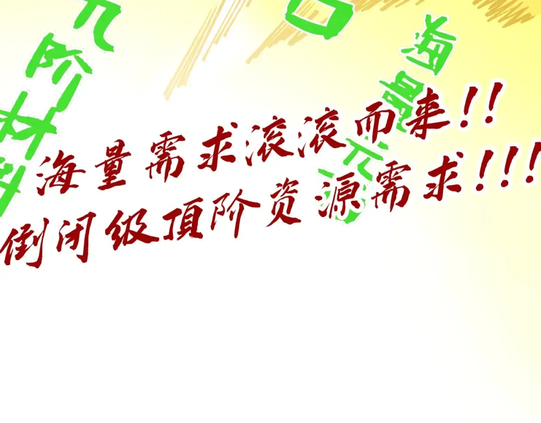 第389话 焚香试茶 第178页