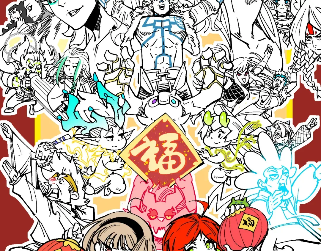 第390话 莫大师 第2页