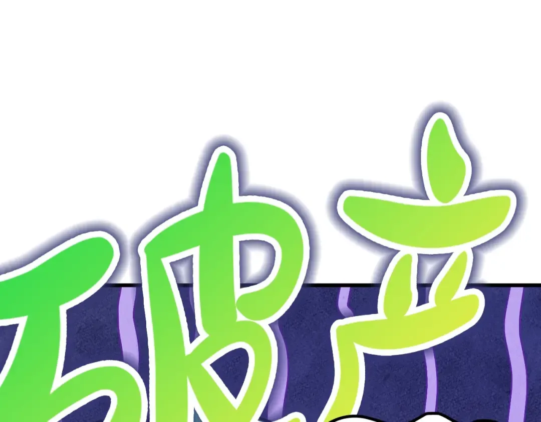 第390话 莫大师 第9页