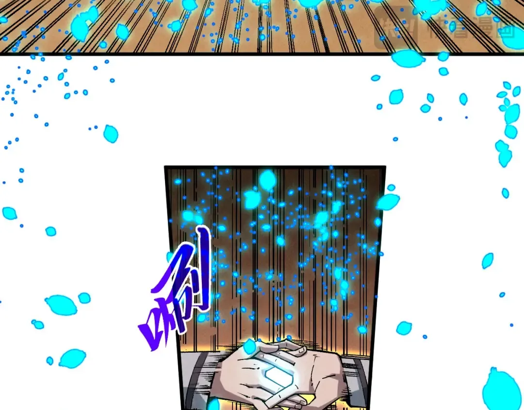 第390话 莫大师 第28页