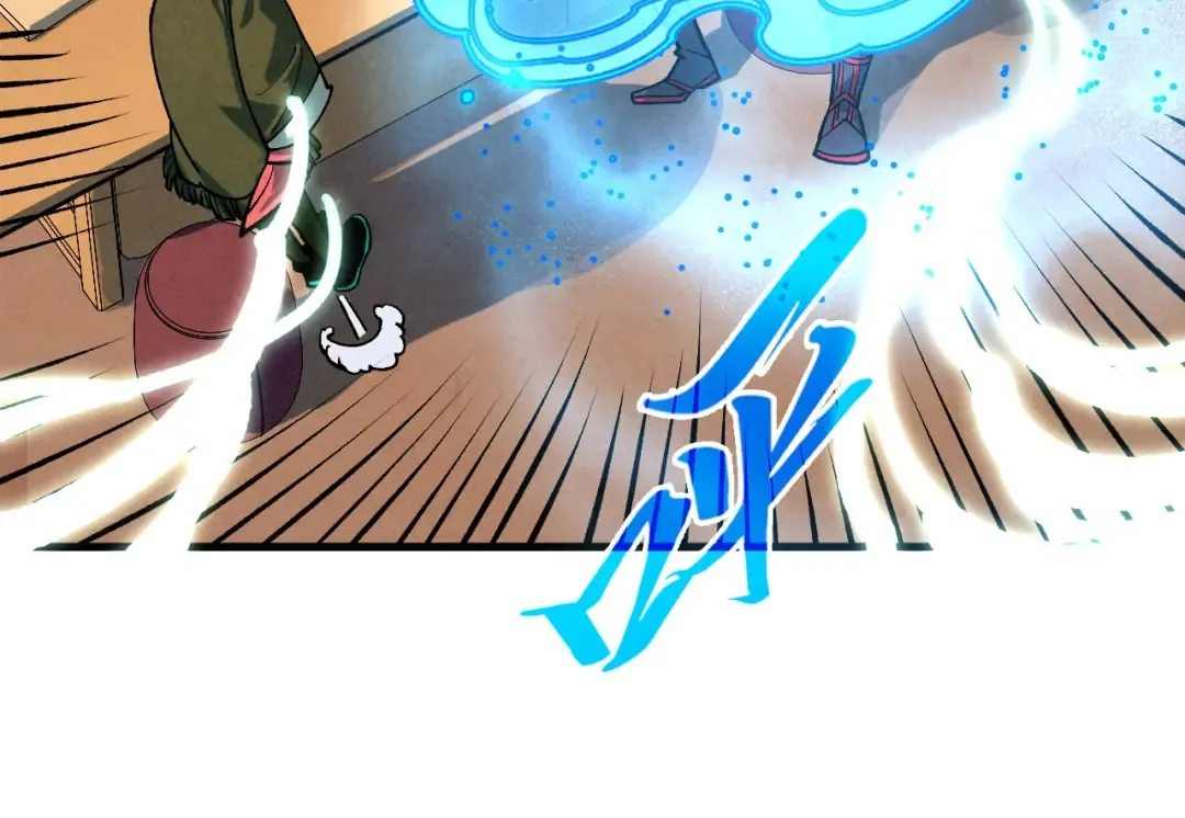 第390话 莫大师 第31页