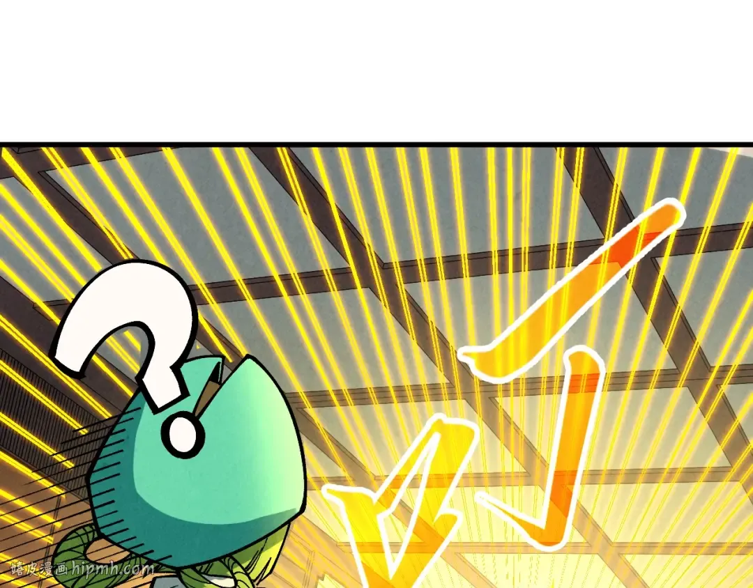 第390话 莫大师 第32页