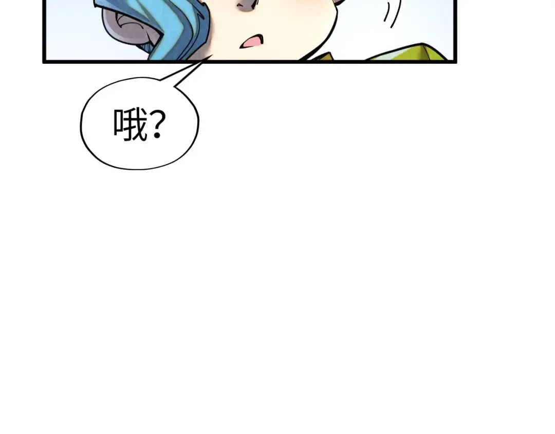 第390话 莫大师 第65页