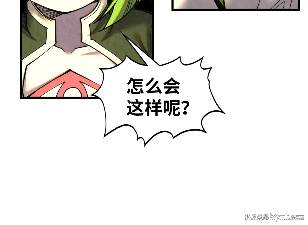 第390话 莫大师 第72页