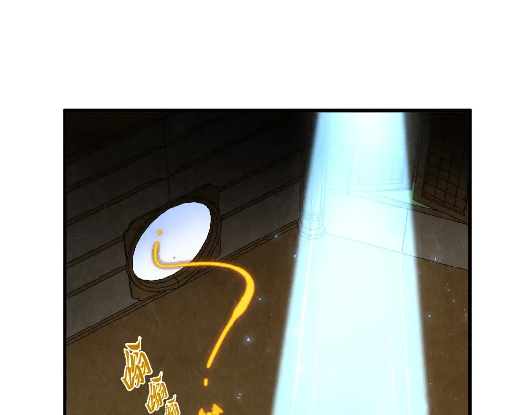 第390话 莫大师 第85页