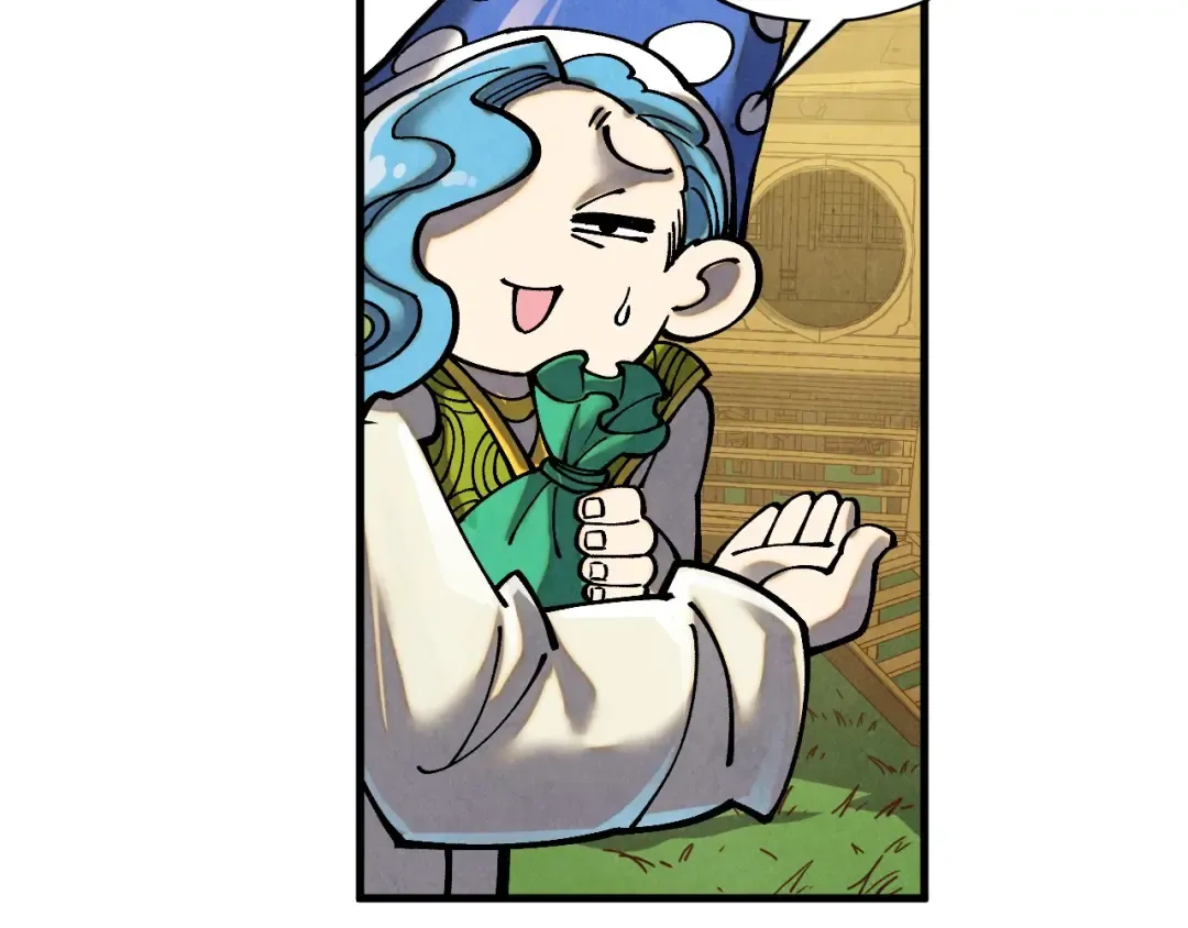 第390话 莫大师 第107页