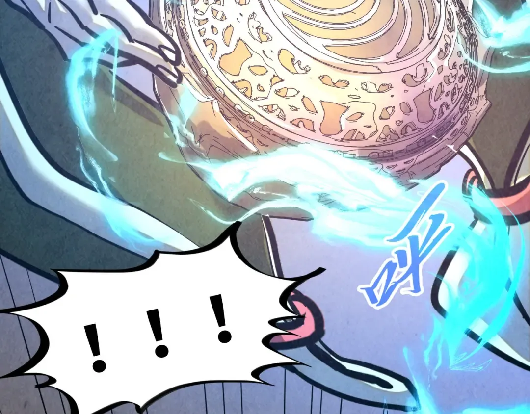 第390话 莫大师 第125页