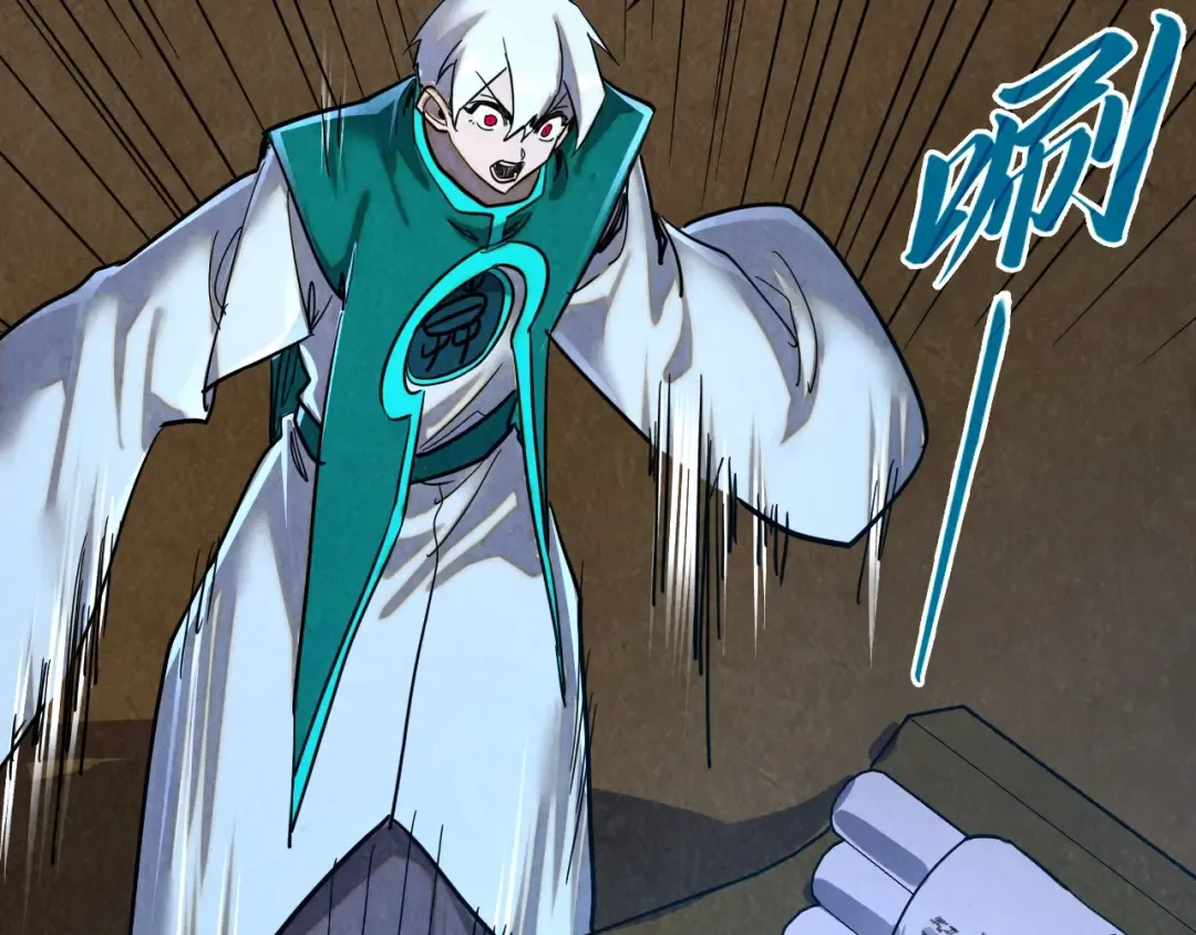 第390话 莫大师 第127页