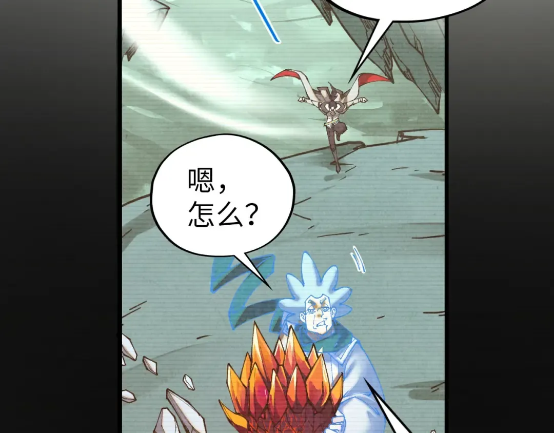 第390话 莫大师 第145页