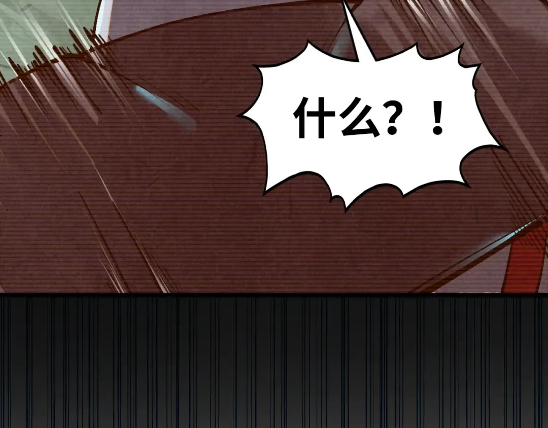 第390话 莫大师 第153页