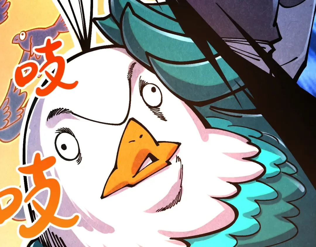 第390话 莫大师 第188页