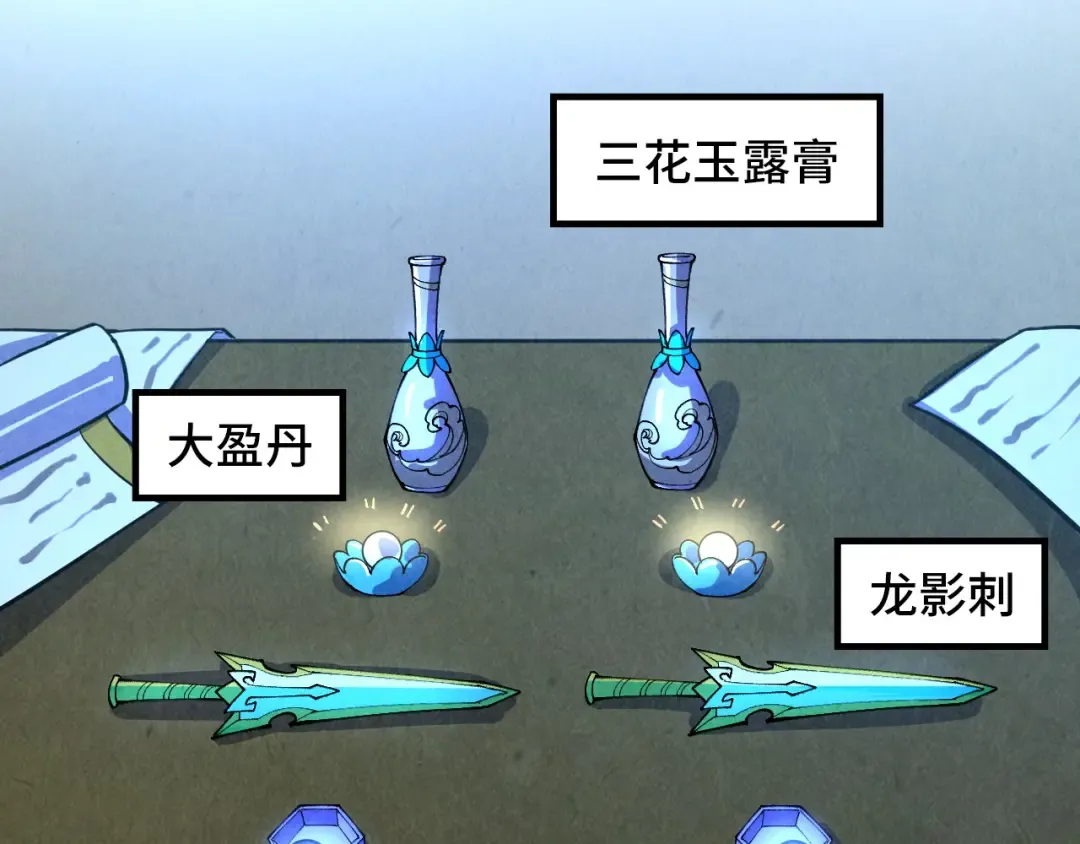 第391话 赌人头 第10页