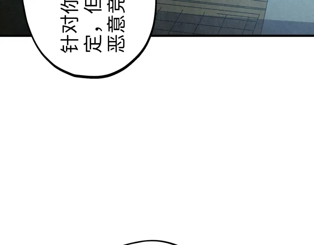 第391话 赌人头 第27页