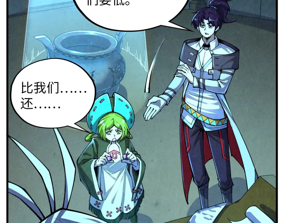 第391话 赌人头 第29页