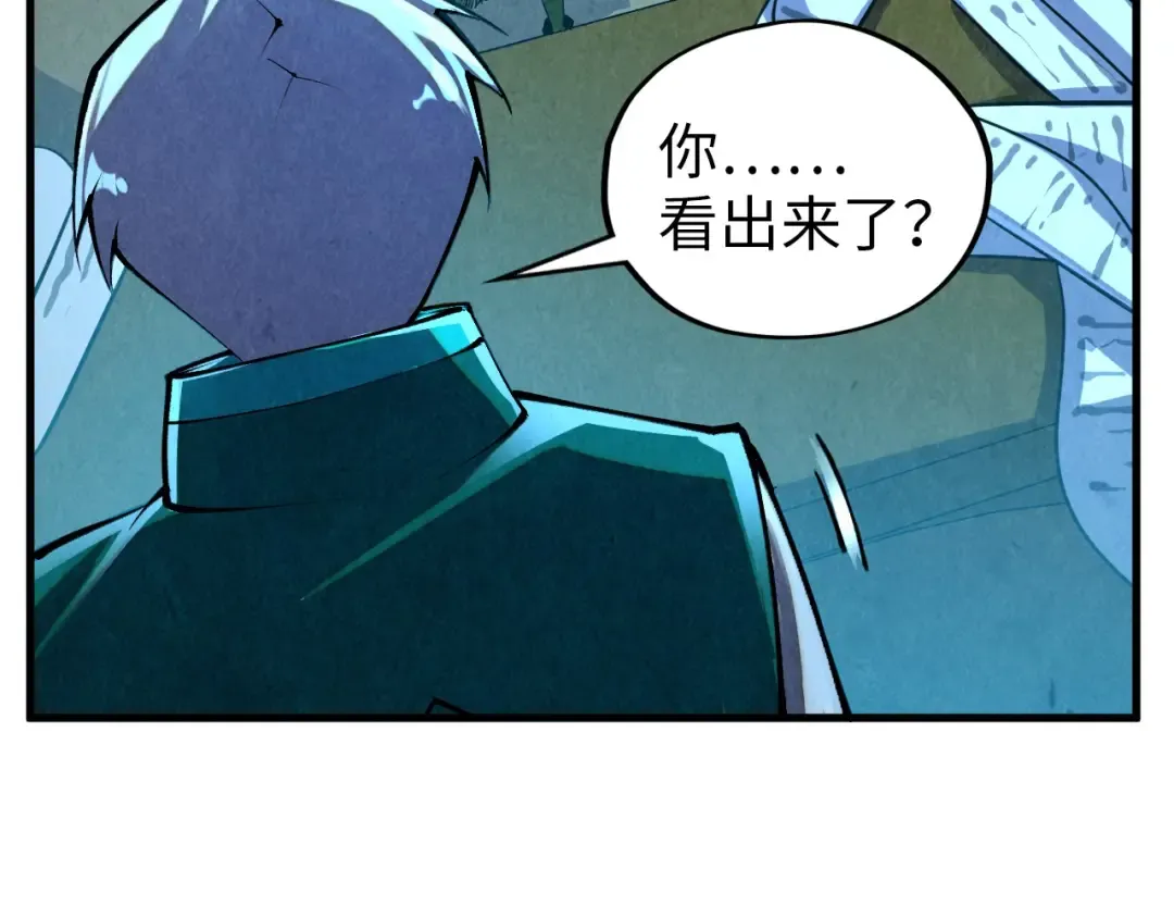 第391话 赌人头 第30页