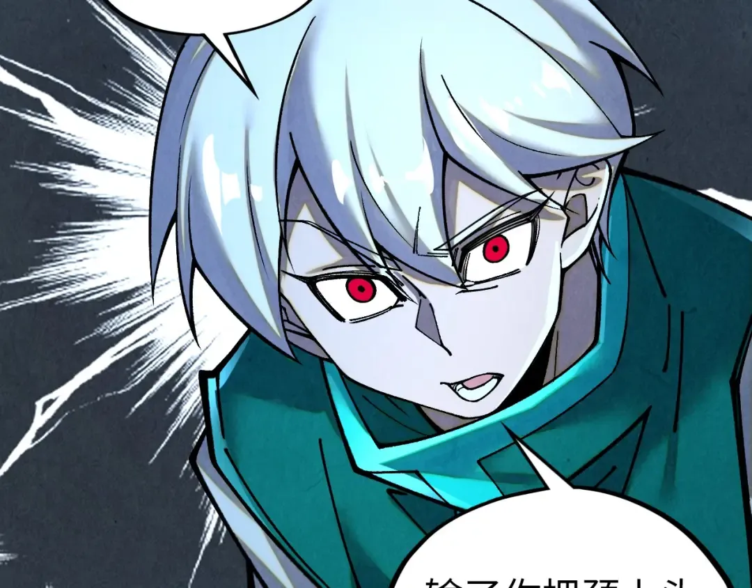 第391话 赌人头 第58页