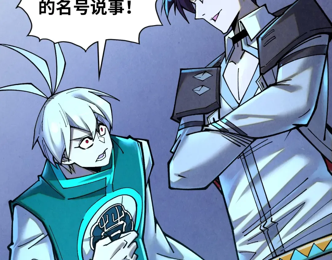 第391话 赌人头 第62页
