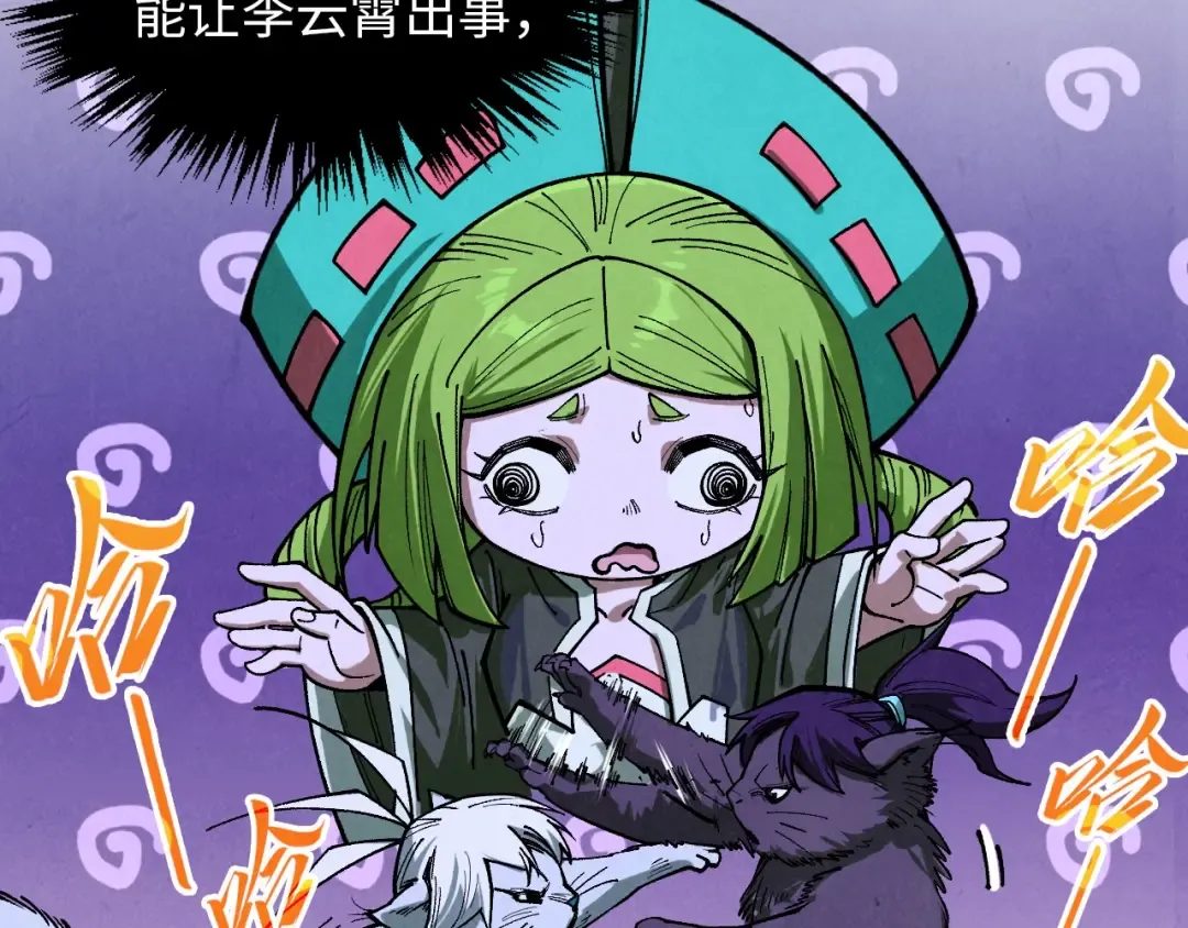 第391话 赌人头 第68页