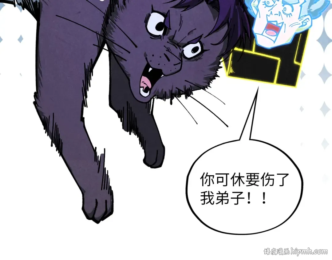 第391话 赌人头 第72页