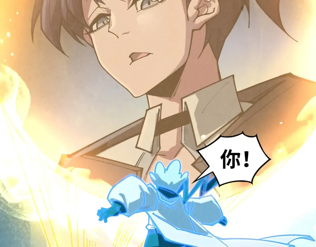第391话 赌人头 第75页