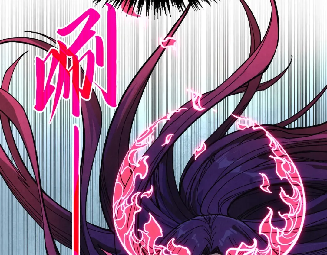第391话 赌人头 第86页