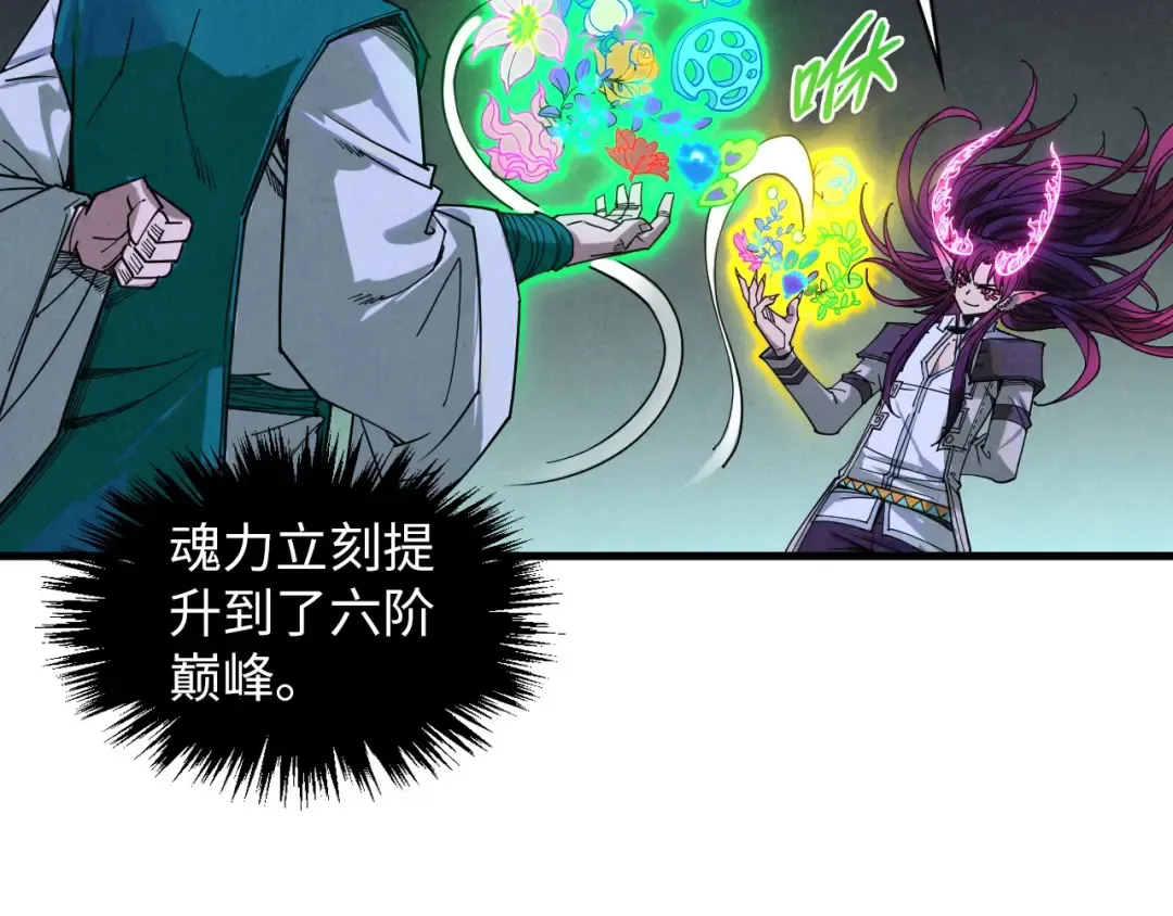 第391话 赌人头 第92页