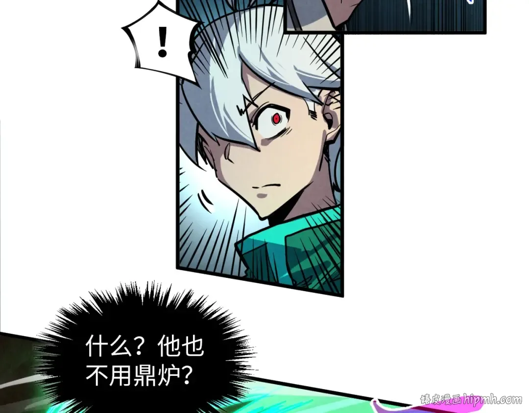 第391话 赌人头 第96页