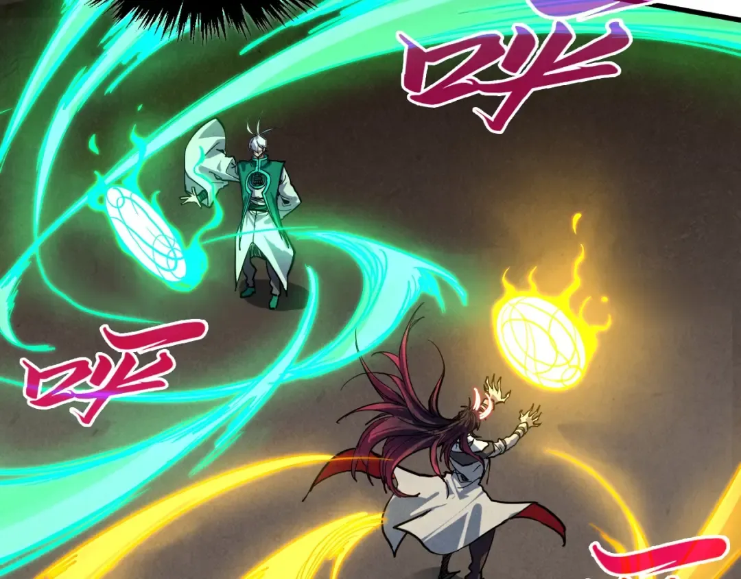 第391话 赌人头 第97页