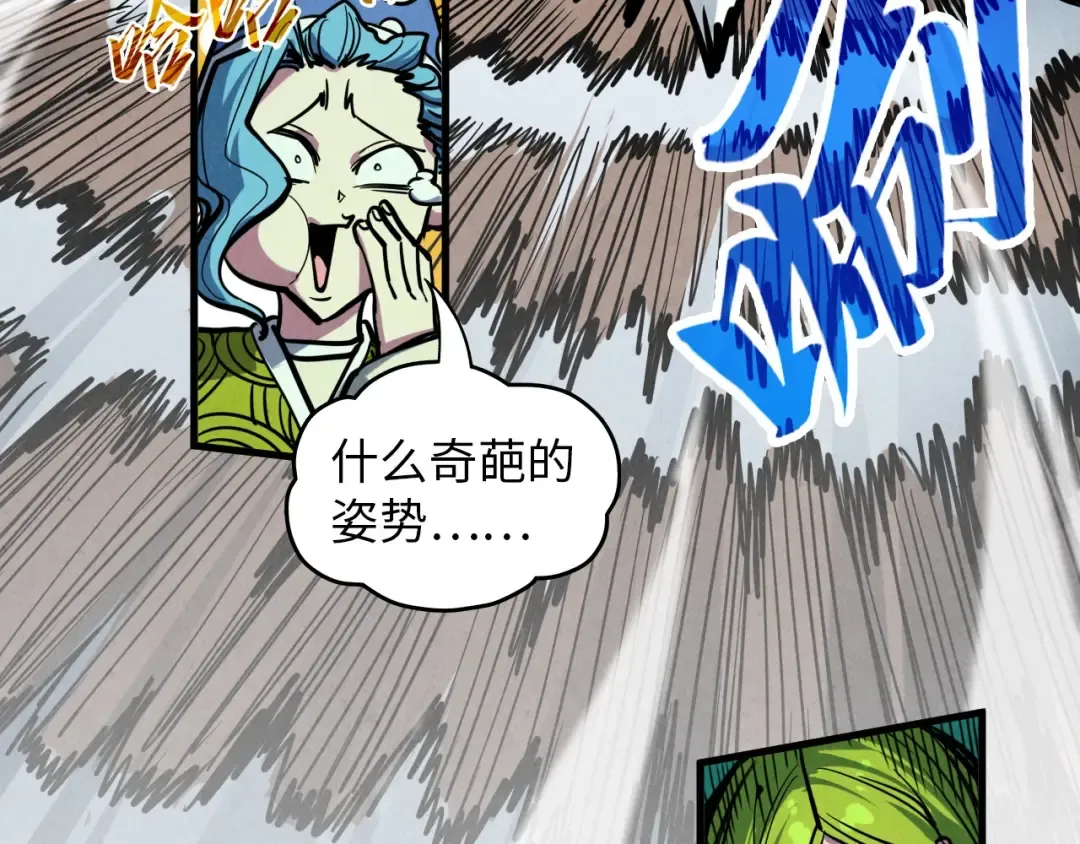第391话 赌人头 第102页