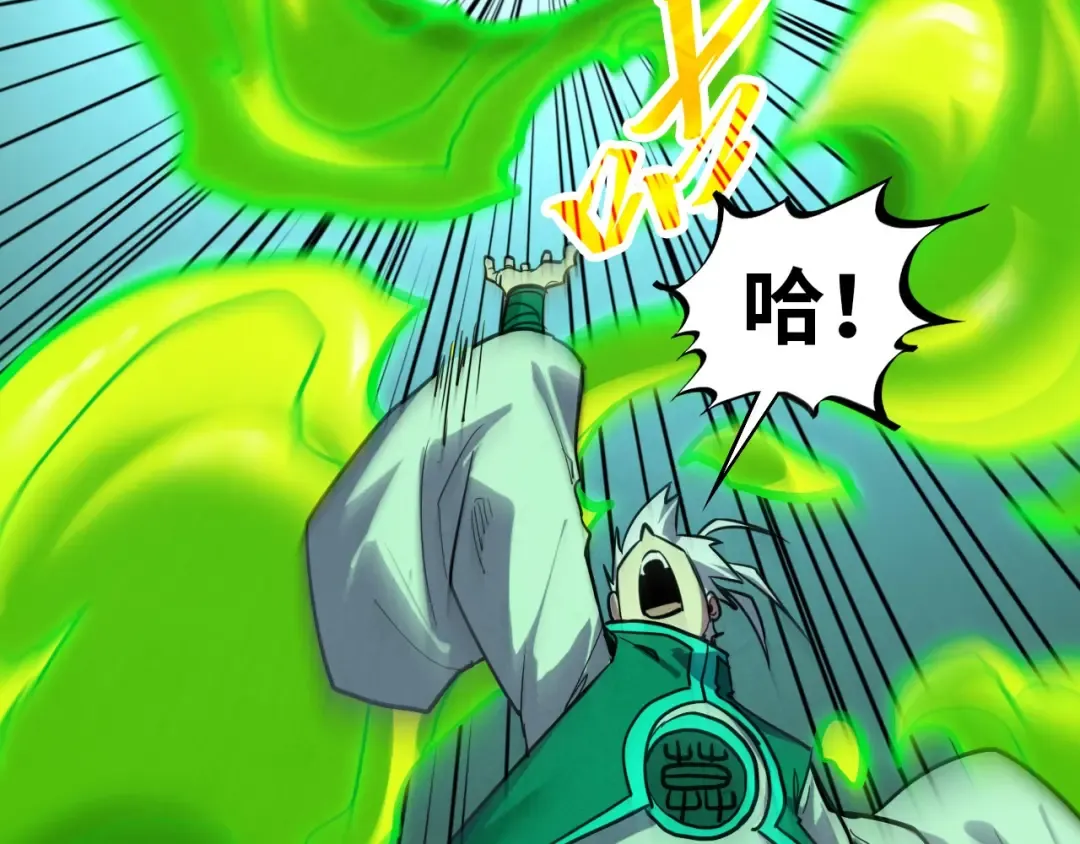 第391话 赌人头 第115页