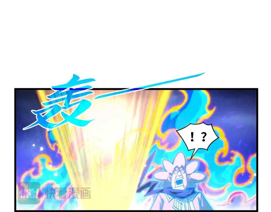 第391话 赌人头 第118页