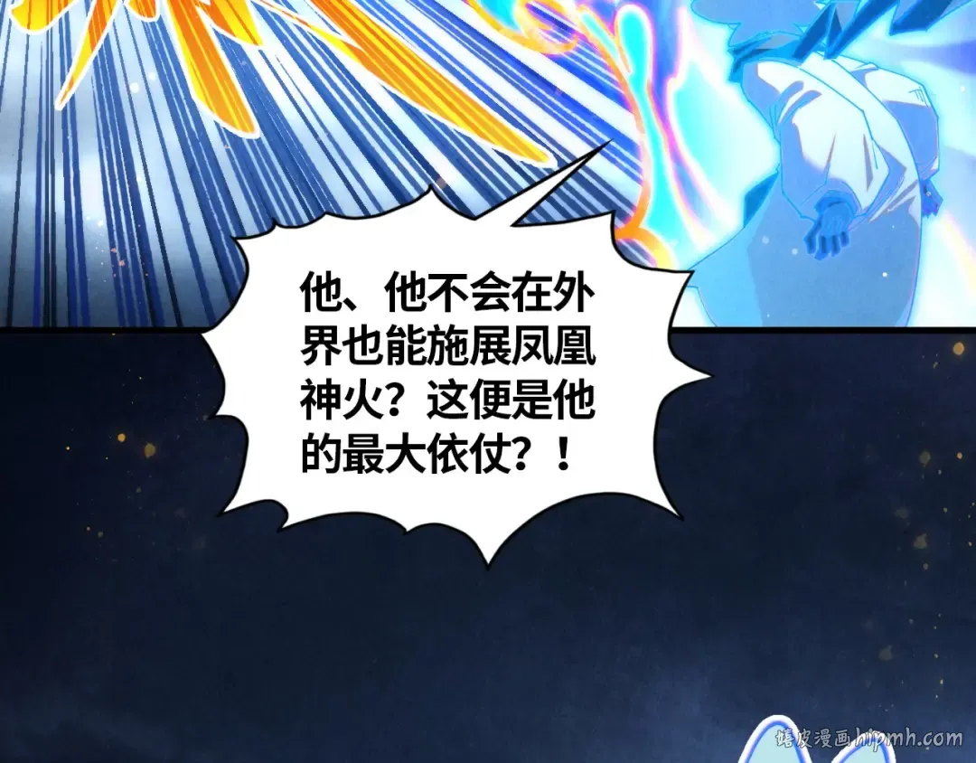 第391话 赌人头 第120页