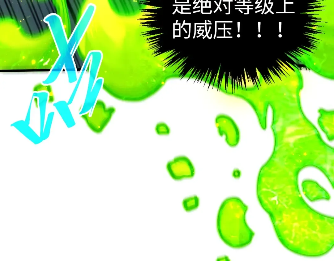 第391话 赌人头 第132页