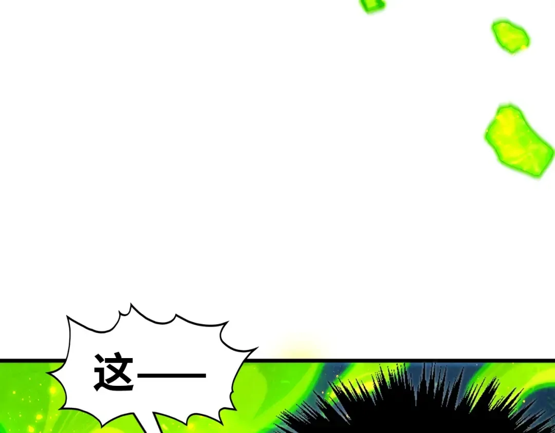 第391话 赌人头 第133页
