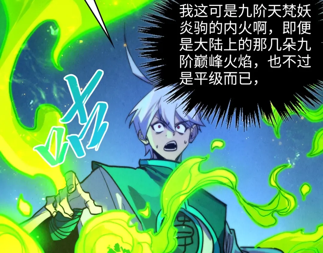 第391话 赌人头 第134页