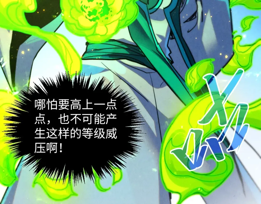第391话 赌人头 第135页