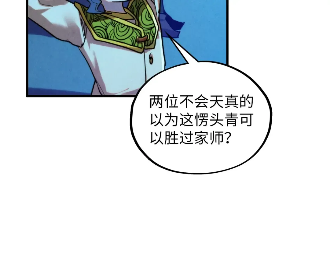 第391话 赌人头 第145页